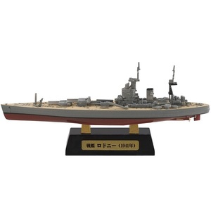 4-A 戦艦ロドニー フルハルver. 1/2000 世界の艦船キット Vol.4 エフトイズ F-toys 艦船キットコレクション