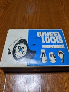 新品未使用!! 希少 レア 旧車 盗難対策に ◆ ホイールロック ＃2006 M12×P1.5 ◆ フォルクスワーゲン ゴルフ マツダ SA22C RX7 コスモ 