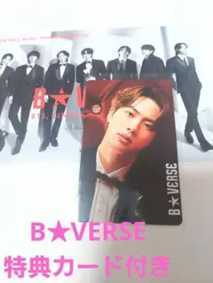 ❤️ BTS B★VERSE JIN ハラカド新柄 トレカ 特典カードセット