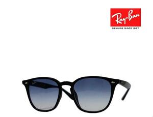 【Ray-Ban】レイバン　サングラス　RB4258F　601/19　ブラック　フルフィットモデル　国内正規品