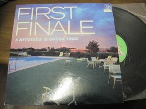 杉山清貴&オメガトライブ - First Finale /S. Kiyotaka & Omega Tribe/30180-28/国内盤LPレコード