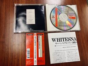 R8251A-YP+ 【CD】 WHITESNAKE / 帯付き / ホワイトスネイク　サーペンス・アルバス