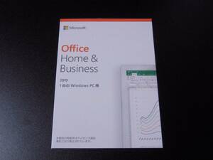 本物　正規品　Microsoft Office Home and Business 2019　OEM版　新品 未使用 未開封品