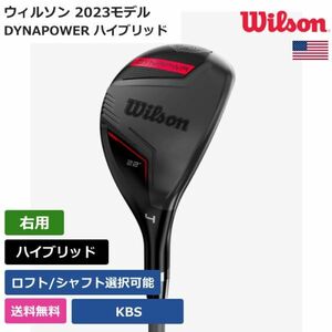 ★新品★送料無料★ ウィルソン Wilson DYNAPOWER ハイブリッド KBS 右利き用