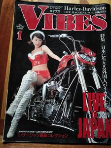 ★本★　VIBES バイブズ 2004年1月　ハーレーダビットソン　ライフマガジン