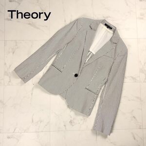 美品 Theory セオリー テーラードジャケット ストライプ柄 総裏 レディース 白 ホワイト紺 ネイビー サイズ0*PC1156