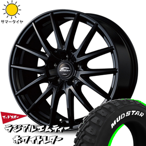 195/65R15 サマータイヤホイールセット セレナ etc (MUDSTAR MT & SCHNEIDER SQ27 5穴 114.3)