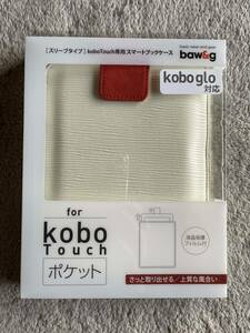KOBO Touchスリーブケース　未使用・未開封新品　 加賀電子　011
