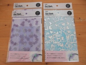 未使用品★即決 カットクロス チュール 生地 スター ハート 計4枚セット/はぎれ ブルー パープル 青 紫 ハンドメイド 工作 衣装