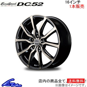 MID ユーロスピード DC52 1本販売 ホイール インスパイア【16×6.5J 5-114 INSET53】UC1 EuroSpeed D.C.52 アルミホイール 1枚 単品