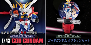 MOBILE SUIT ENSEMBLE EX43 ゴッドガンダム+オプションセット 限定 モビルスーツアンサンブル 機動武闘伝Gガンダム ガンプラ コンバージ