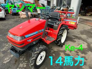 ヤンマートラクター　Ke-4 389H 軽快ターン【鳥取発】