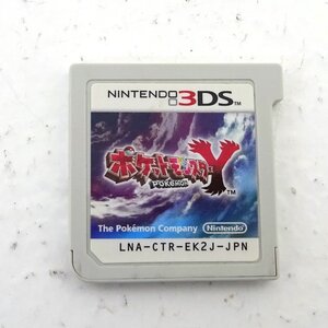 ★中古★ニンテンドー 3DS ポケットモンスター Y ソフトのみ ROMのみ (ポケモン/Nintendo/任天堂)★【GM609】