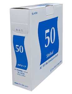 （ケース販売）ステリーフ 50mm×200m／4箱（ファーストレイト）AC/EO両用・滅菌ロールバッグ SL-050