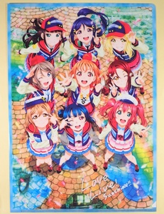 ◆ 劇場版 ラブライブ！ サンシャイン！！ The School Idol Movie Over the Rainbow 公式グッズ クリアファイル 僕らの走ってきた道は… ◆