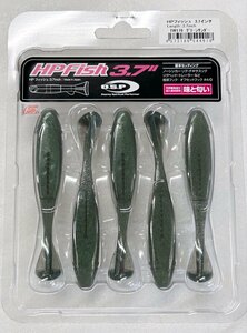 O.S.P HP Fish HPフィッシュ 3.7インチ グリーンサンダー[Fecoモデル]