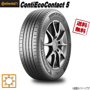 165/65R14 79T 1本 コンチネンタル ContiEcoContact 5 夏タイヤ 165/65-14 CONTINENTAL