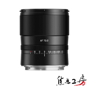 銘匠光学 TTArtisan AF 75mm f/2 Zマウント ニコンZ 単焦点レンズ オートフォーカス 中望遠 zレンズ ポートレート Nikon