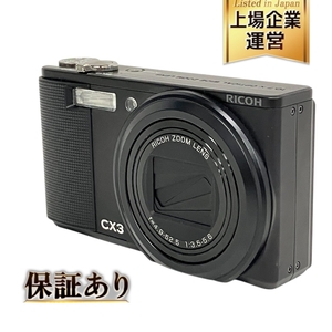 RICOH CX3 コンパクトデジタルカメラ コンデジ リコー 中古 S9566468