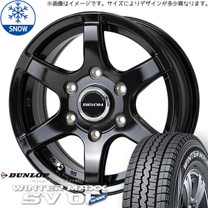 215/70R15 スタッドレスタイヤホイールセット ハイエース (DUNLOP WINTERMAXX SV01 & BISON BN04 6穴 139.7)