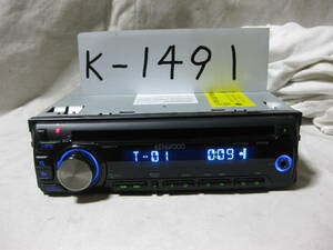 K-1491　KENWOOD　ケンウッド　E252　MP3　フロント AUX　1Dサイズ　CDデッキ　故障品