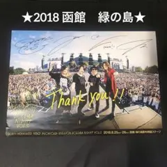 GLAY ポスター　サイン　入り　2018 北海道　函館　グレイ　非売品