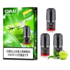 電子タバコ 互換カートリッジ VAPE R5 専用 フレーバー 青いリンゴ