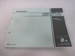 フュージョン タイプX SP パーツリスト 2版 ホンダ 正規 中古 バイク 整備書 MF02-200 KFR BY 車検 パーツカタログ 整備書