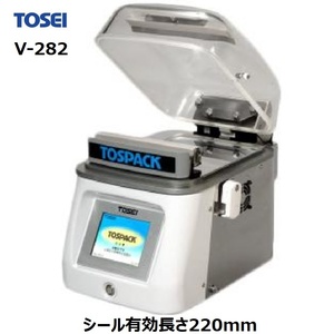 真空包装機 TOSEI V-282 お買得品