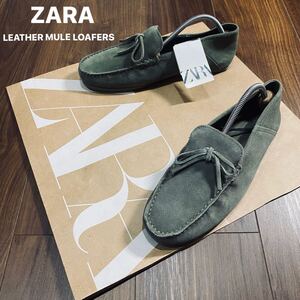 新品 ZARA 100%牛革 ローファー 25.5cm 39 KHAKI メンズ ザラ レザー モカシン スリッポン タグ付き