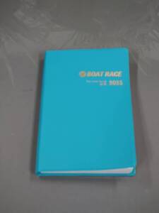 ボートレース（競艇）２０２５前期　ファン手帳☆９５円即決☆ファン手帳（別期含む）２冊まで送料同額２１０円で発送できます。17