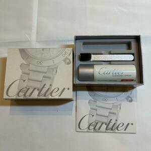 Cartier タンクフランセーズ クリーニング メンテナンスセット