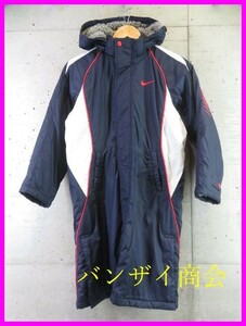 5121c2◆良品です◆防寒性抜群◆NIKE ナイキ 裏地ボア 中綿ベンチコート XS/グラウンドコート/ジャージ/ジャケット/サッカー　