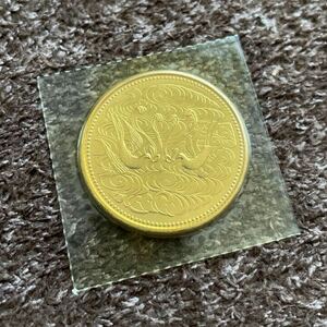 記念硬貨 御在位六十年 日本国 昭和61年 六十一年 拾万円 天皇陛下御在位六十年記念 十万円 10万円 金貨 20g 純金 ブリスターパック(KM)