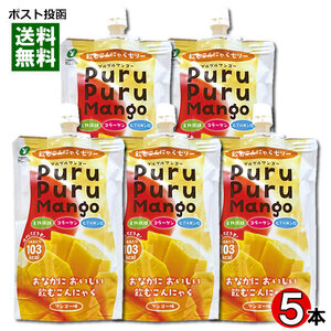 山吉青果食品　飲むこんにゃくゼリー　マンゴー味　130g×5本まとめ買いセット