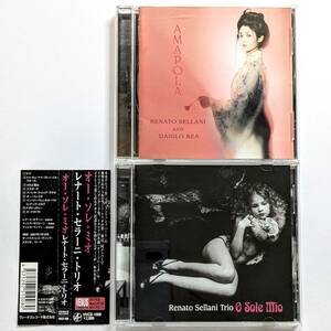 RENATO SELLANI レナート・セラーニ 国内盤 2枚/AMAPOLA/アマポーラ/ダニーロ・レア/O Sole Mio/オー・ソレ・ミオ/VENUS VHCD-1007 1008