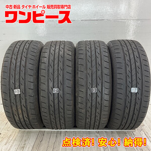 中古タイヤ 4本セット 185/55R15 82V ブリヂストン NEXTRY 夏 サマー ヴィッツ/マーチ 185/55/15 b8864