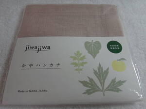 未使用新品！jiwajiwa かやハンカチ　　奈良　（カラー：桜）