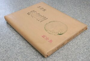 紅陽牌（桃記牌）棉料単宣 半切 安徽省涇縣桃記宣紙厰 1反100枚 2001年製 宣紙 古紙 唐物 画仙紙 文房四宝 書道用品 中国美術 画材