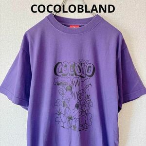 COCOLOBLAND ココロブランド　半袖　Tシャツ　パープル　サイズM