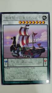 遊戯王 海造賊－荘重のヨルズ号 レア PHHY アジア 亜 中古良品 在庫9