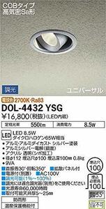 【中古】 大光電機 DAIKO 軒下ユニバーサルダウンライト LED 8.5W 電球色 2700K DOL-4432YS