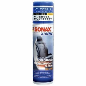 晴香堂 289100 SONAX エクストリーム レザー ケア フォーム