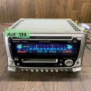 AV5-733 激安 カーステレオ DAIHATSU 86180-97209 PIONEER FH-P3006ZY CD FM/AM プレーヤー 簡易動作確認済み 中古現状品
