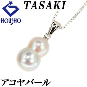 タサキ 田崎真珠 アコヤパール ネックレス K18WG ツイン 双子 ブランド TASAKI 送料無料 美品 中古 SH121112