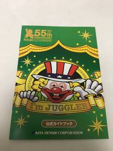 パチスロ 小冊子 I’m JUGGLER アイムジャグラー ガイドブック