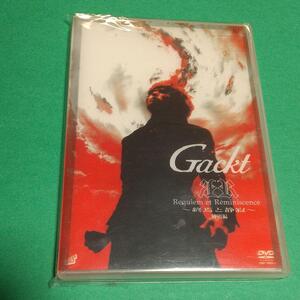 J-POP DVD「Requiem et Reminiscence～終焉と静寂～ ：Gackt 」