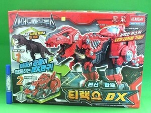 S09◆【開封品】アーマードサウルス《変種合体Tirex DX》★ACADEMY