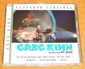 US廃盤CD☆グレッグ・キーン／GREG KIHN EXTENDED VERSIONS（A 688915） ライヴCD、ジェパーディ（JEOPARDY）、LUCKY、THE BREAK UP SONG