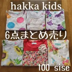 【まとめ売り】hakka kids ハッカキッズ トップス&ワンピ 100 夏服